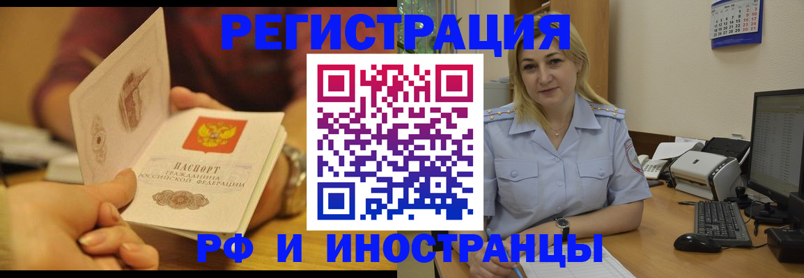 регистрация для дет. сада в Немане